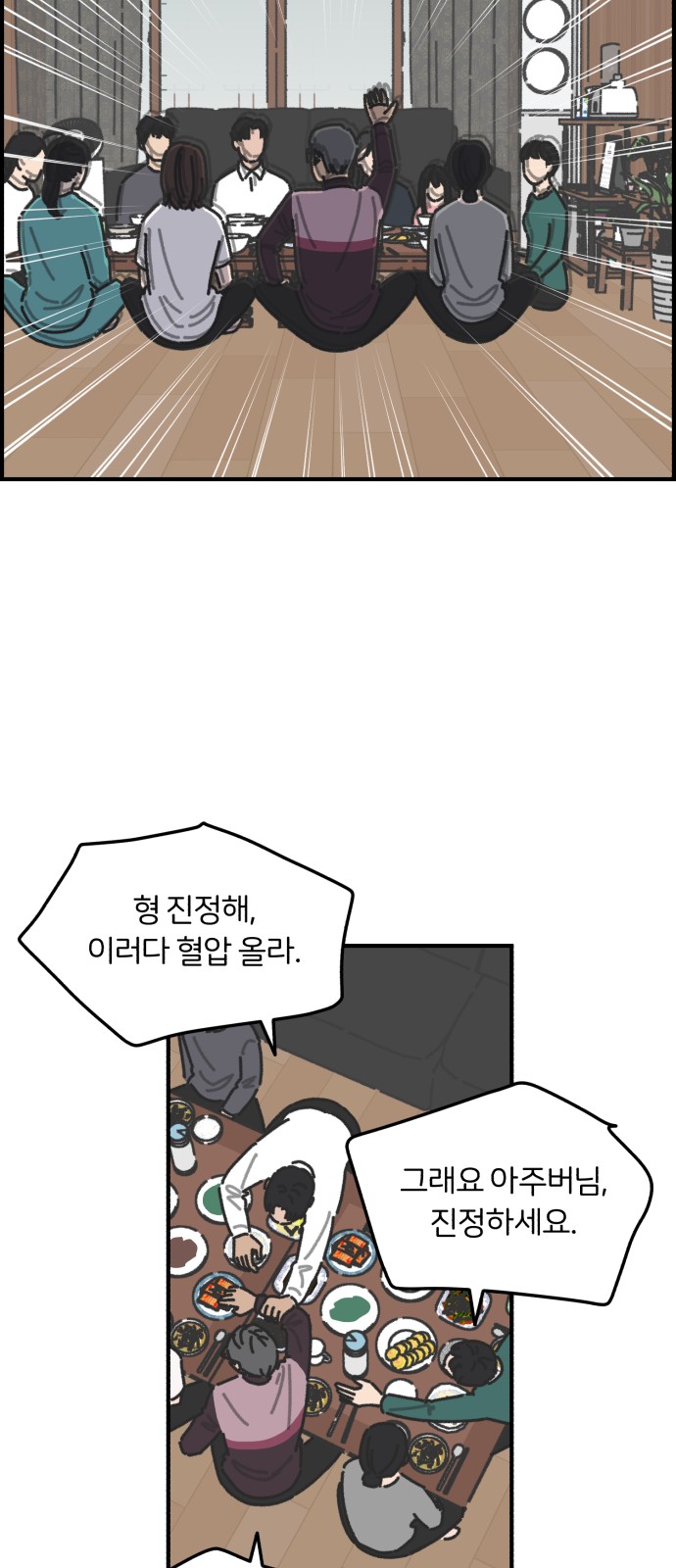 27 페이지