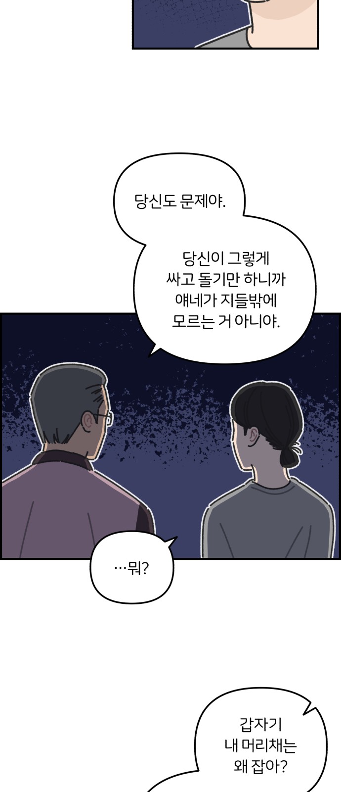 35 페이지
