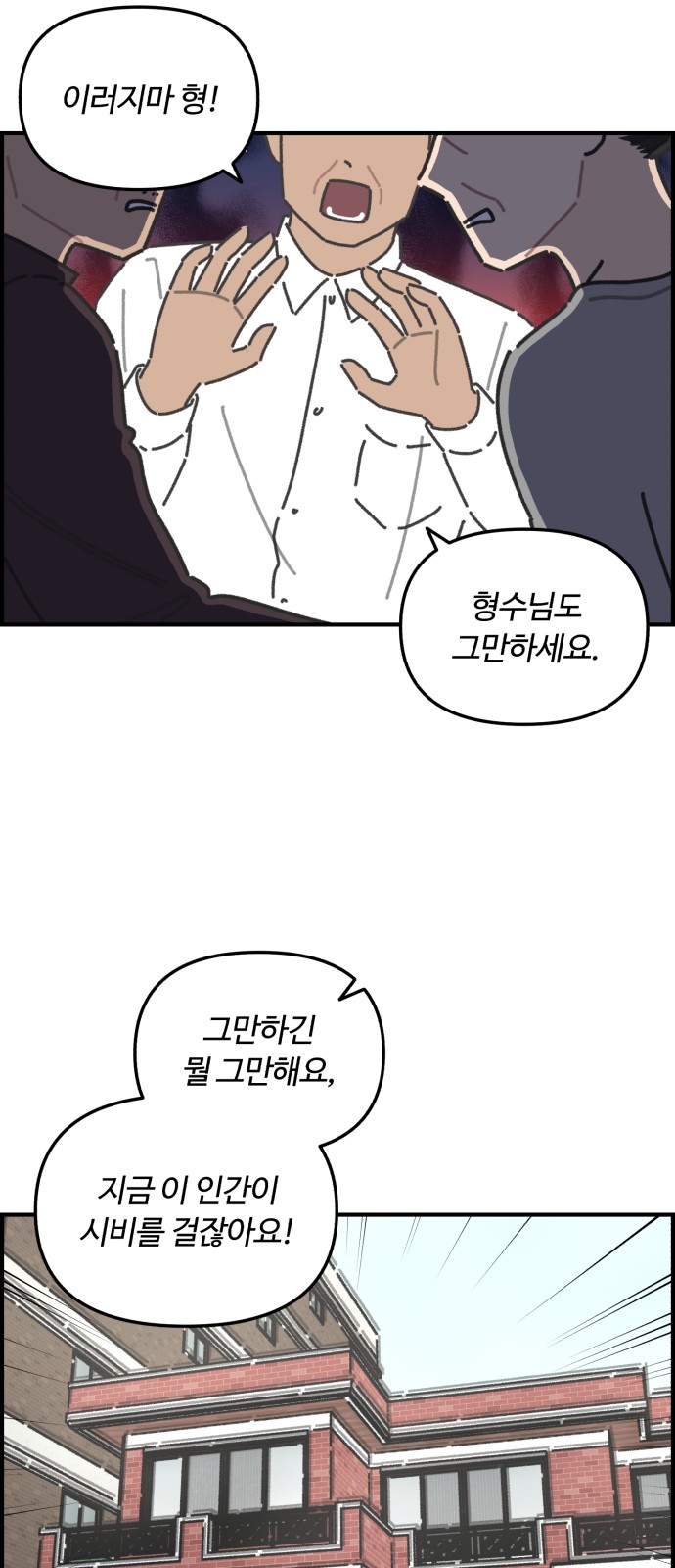 38 페이지