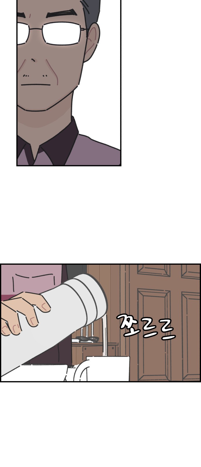 8 페이지