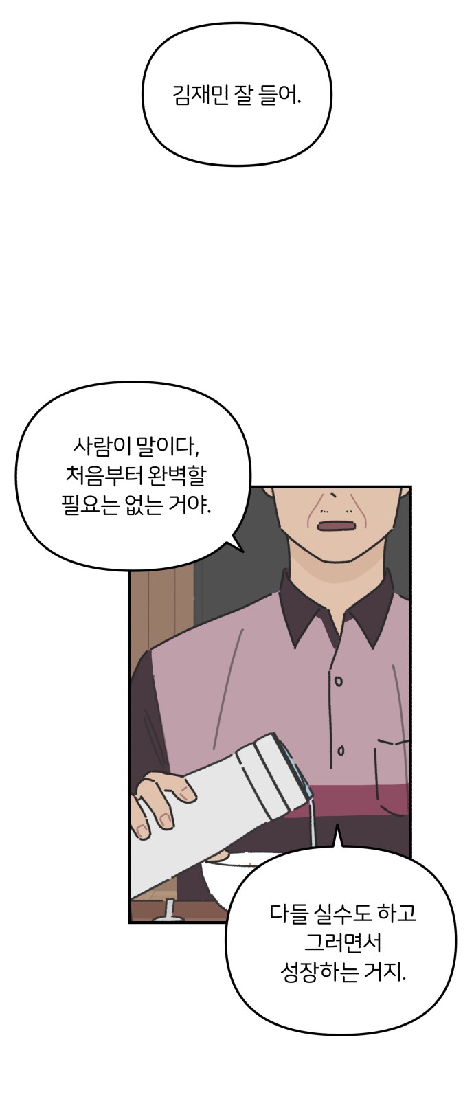 9 페이지