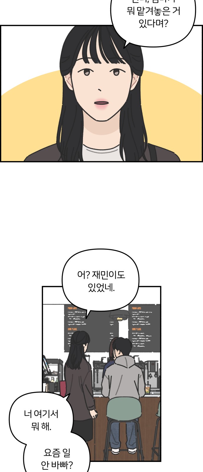 12 페이지
