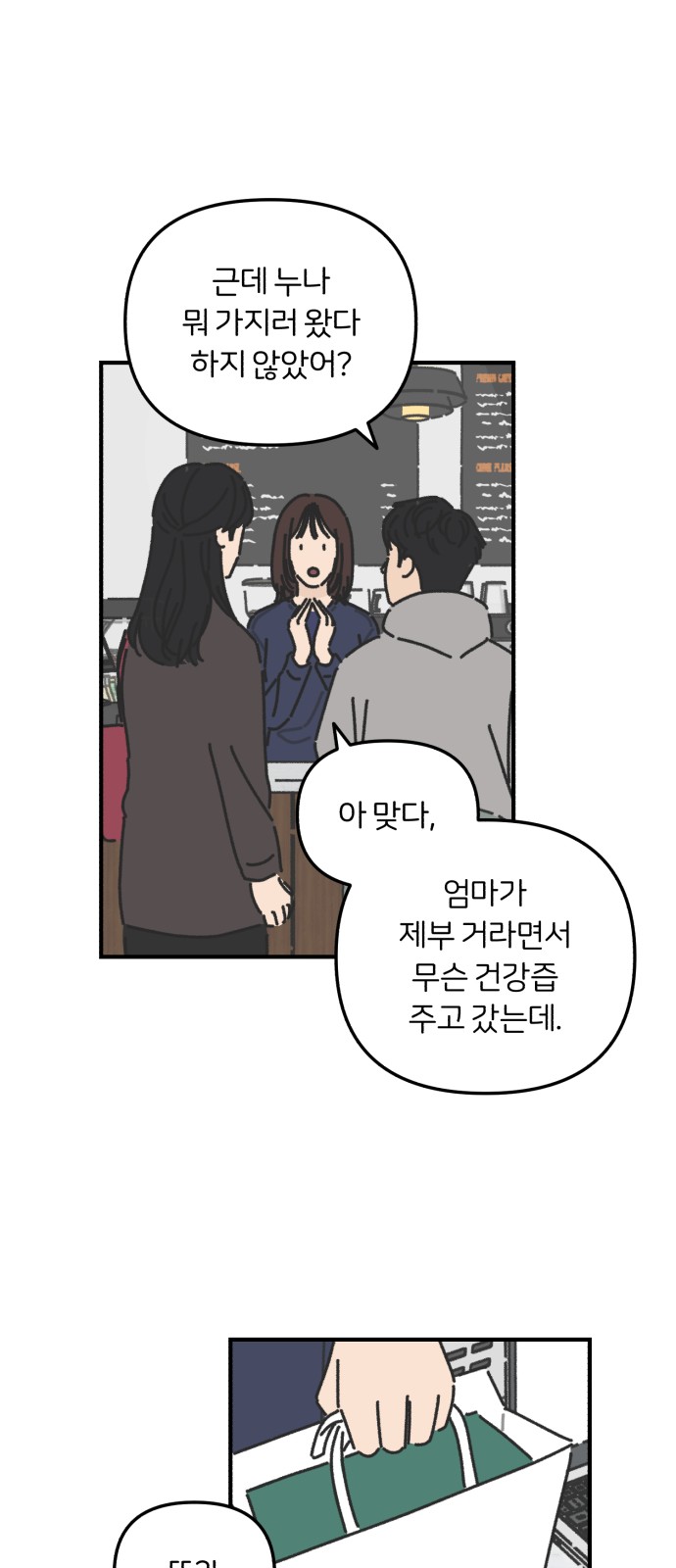 18 페이지