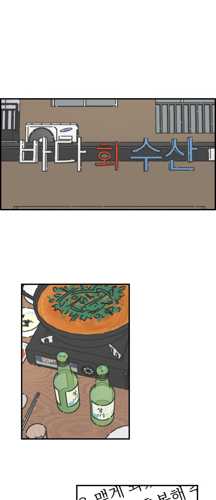 24 페이지