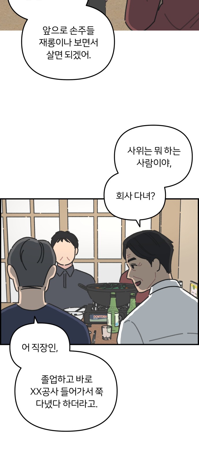 26 페이지