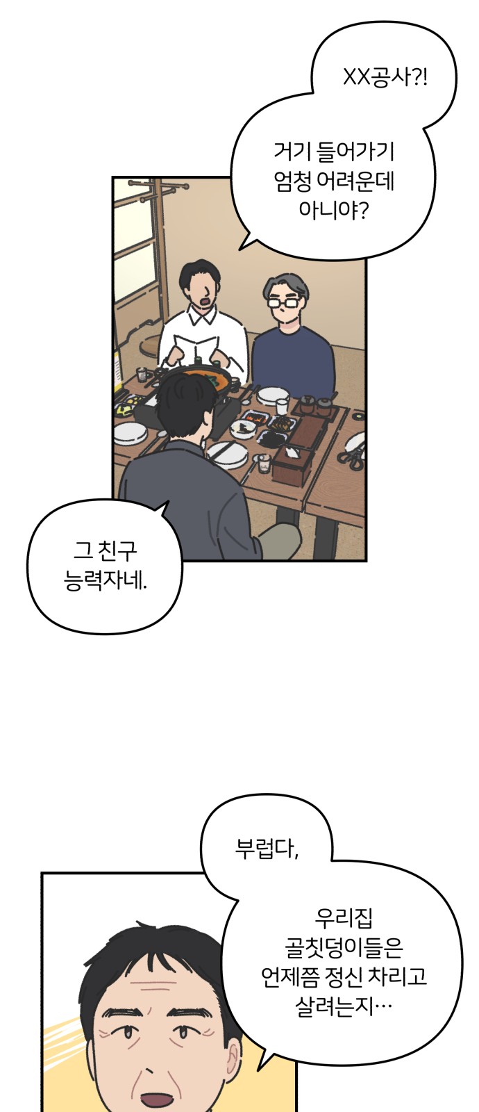 27 페이지