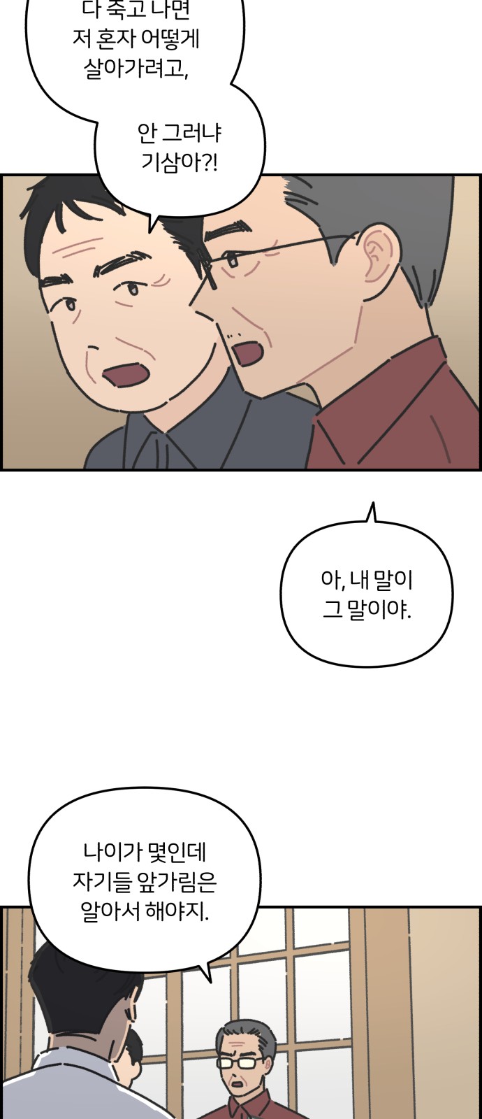 29 페이지