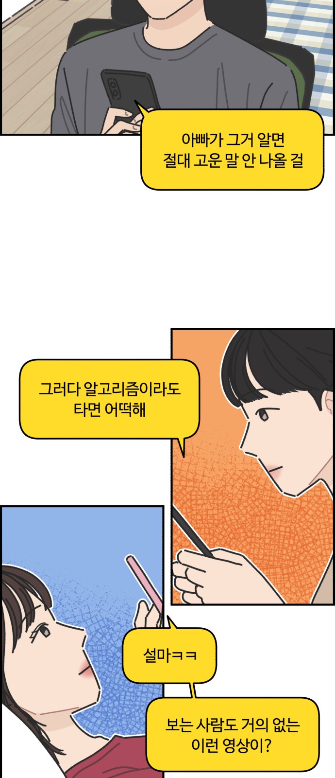 34 페이지