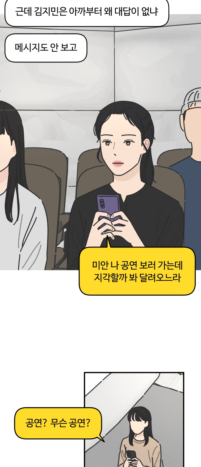 36 페이지