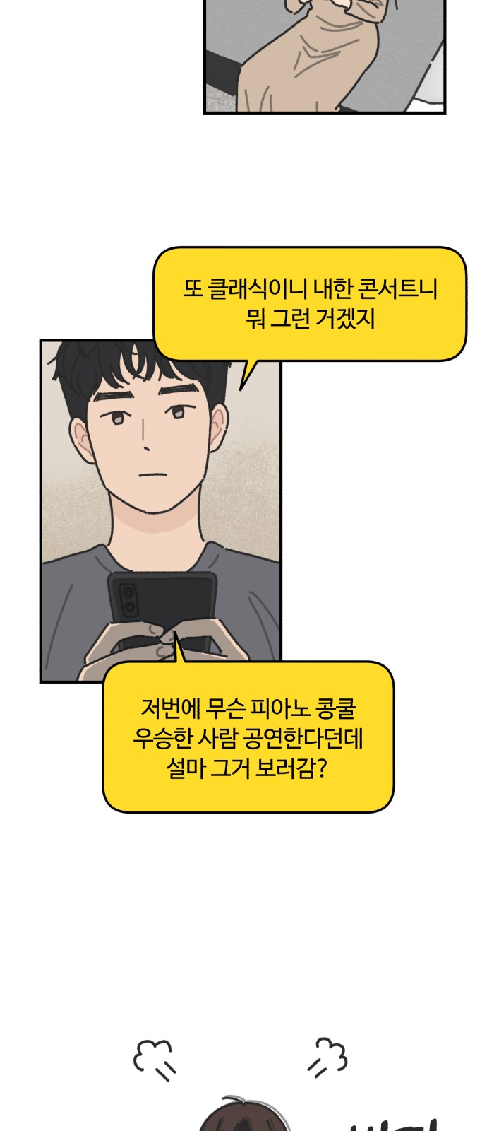 37 페이지