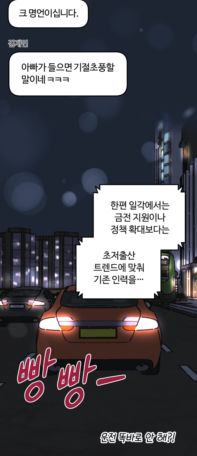 44 페이지