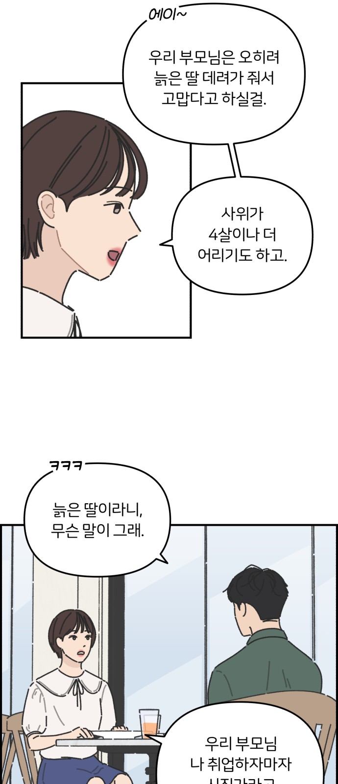 15 페이지