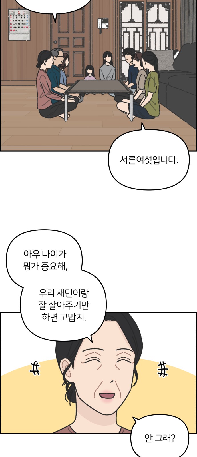 30 페이지