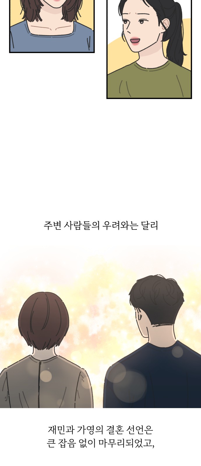 32 페이지