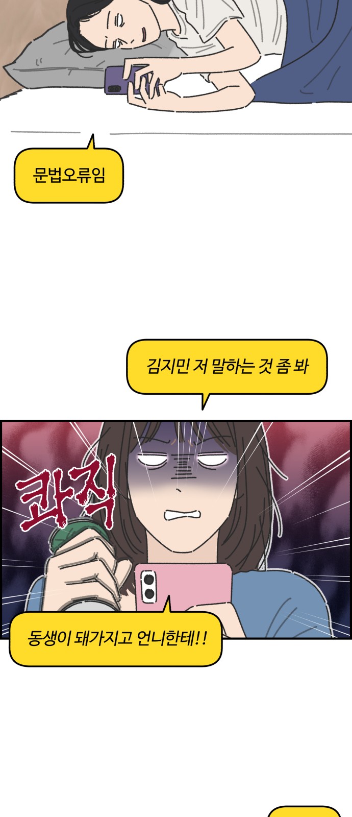 4 페이지
