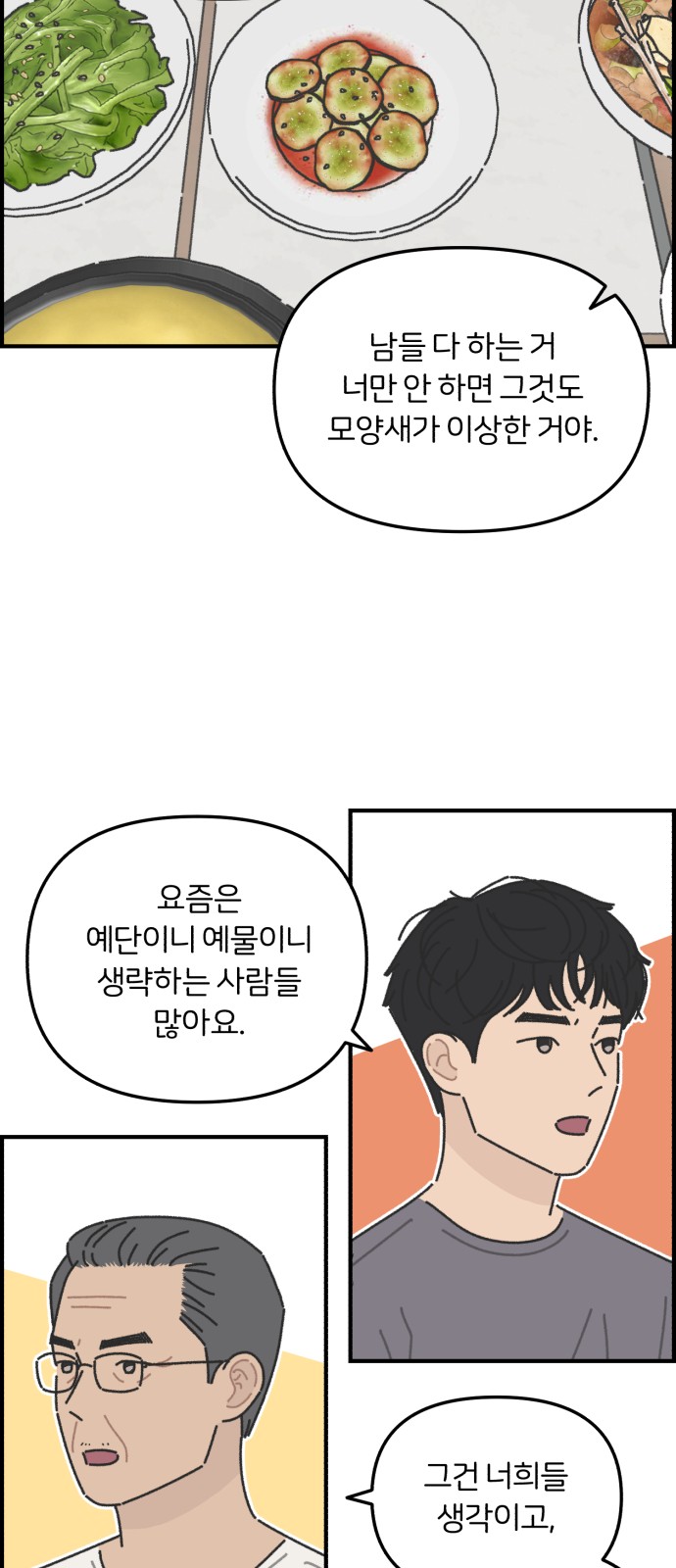 40 페이지