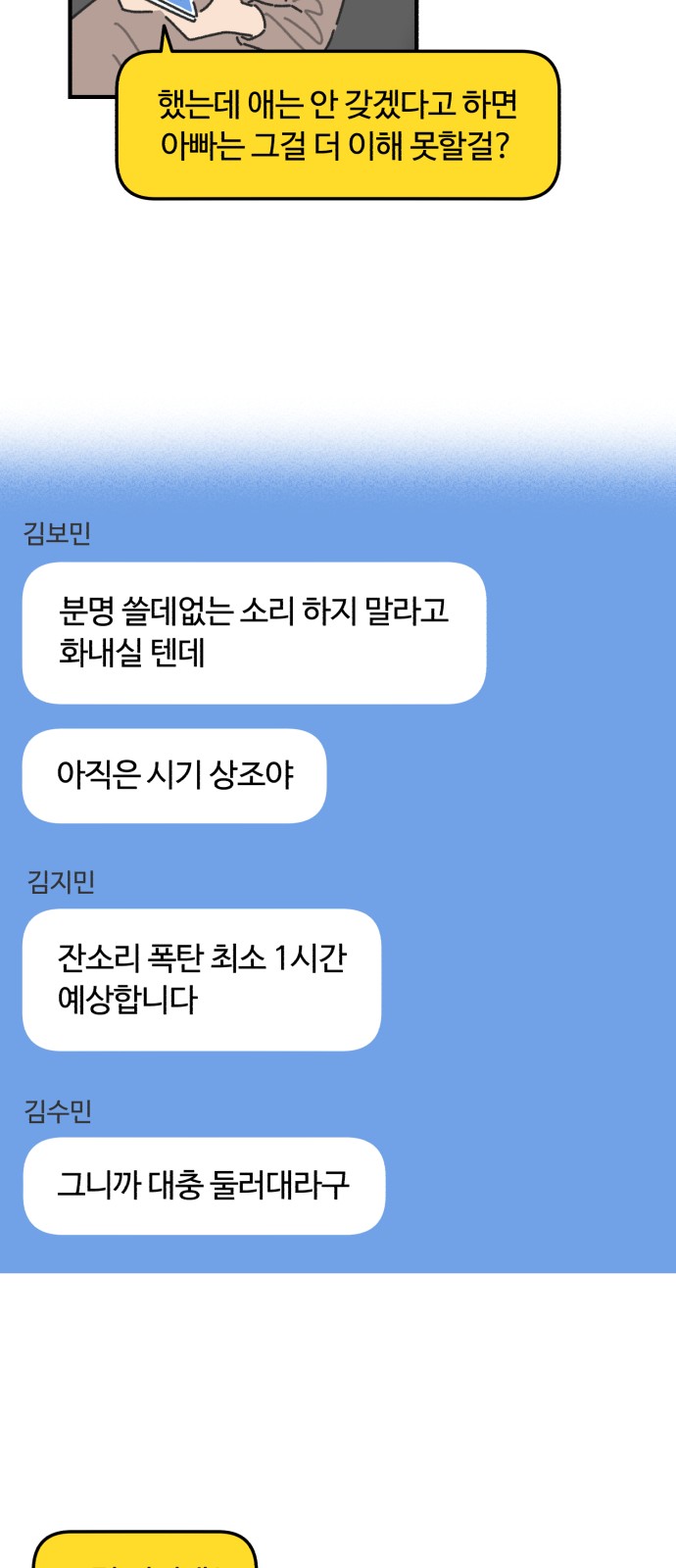 8 페이지