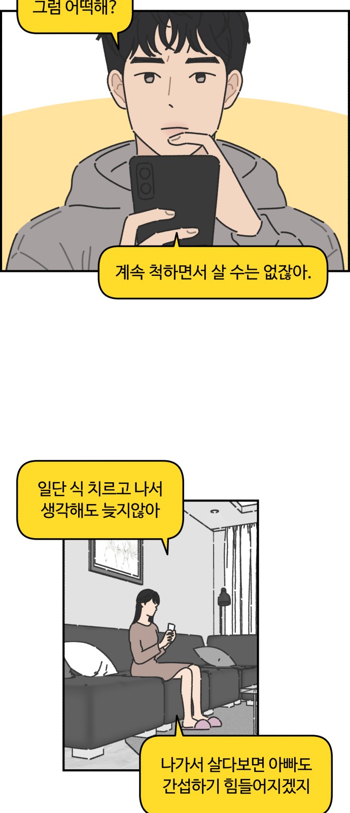 9 페이지