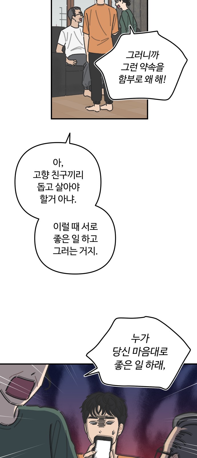 27 페이지