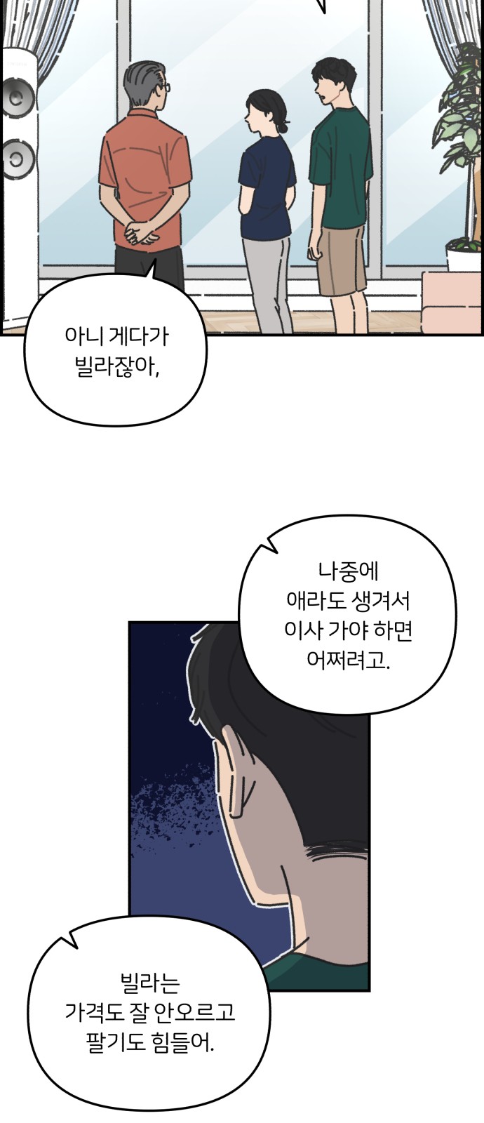 37 페이지