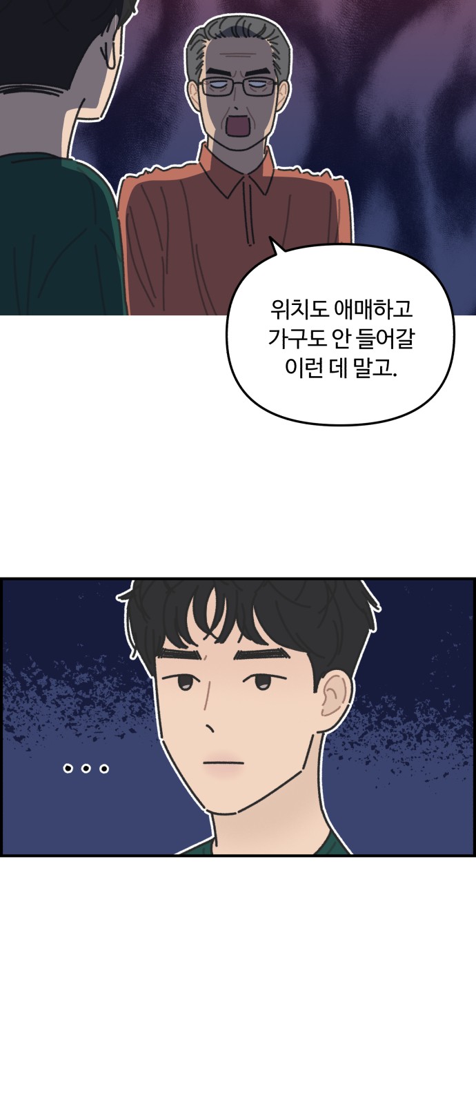 40 페이지