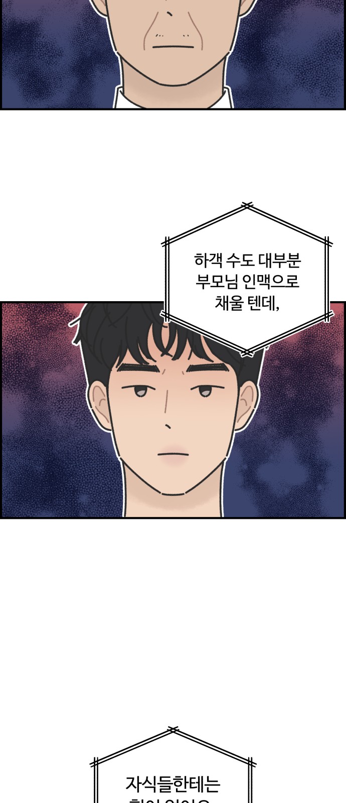 45 페이지