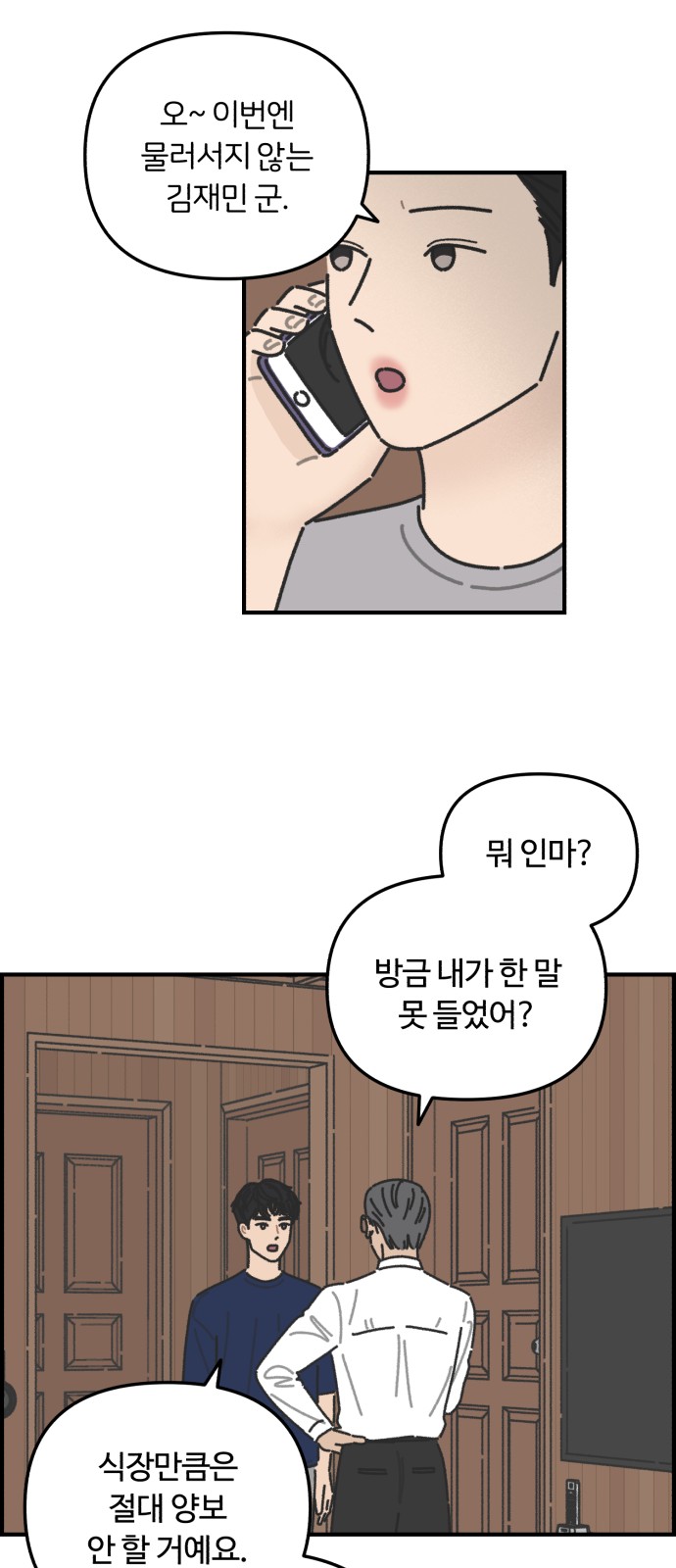 11 페이지