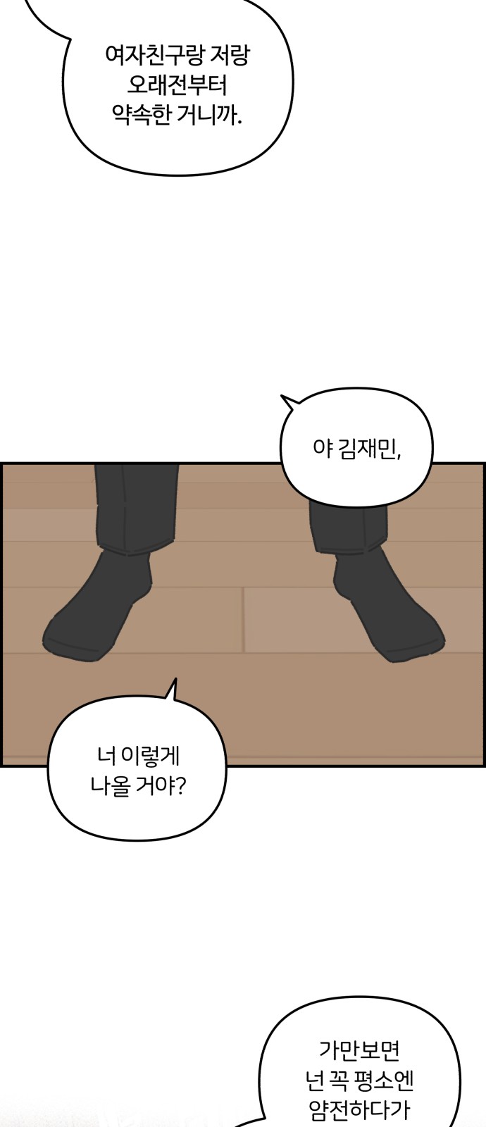 12 페이지