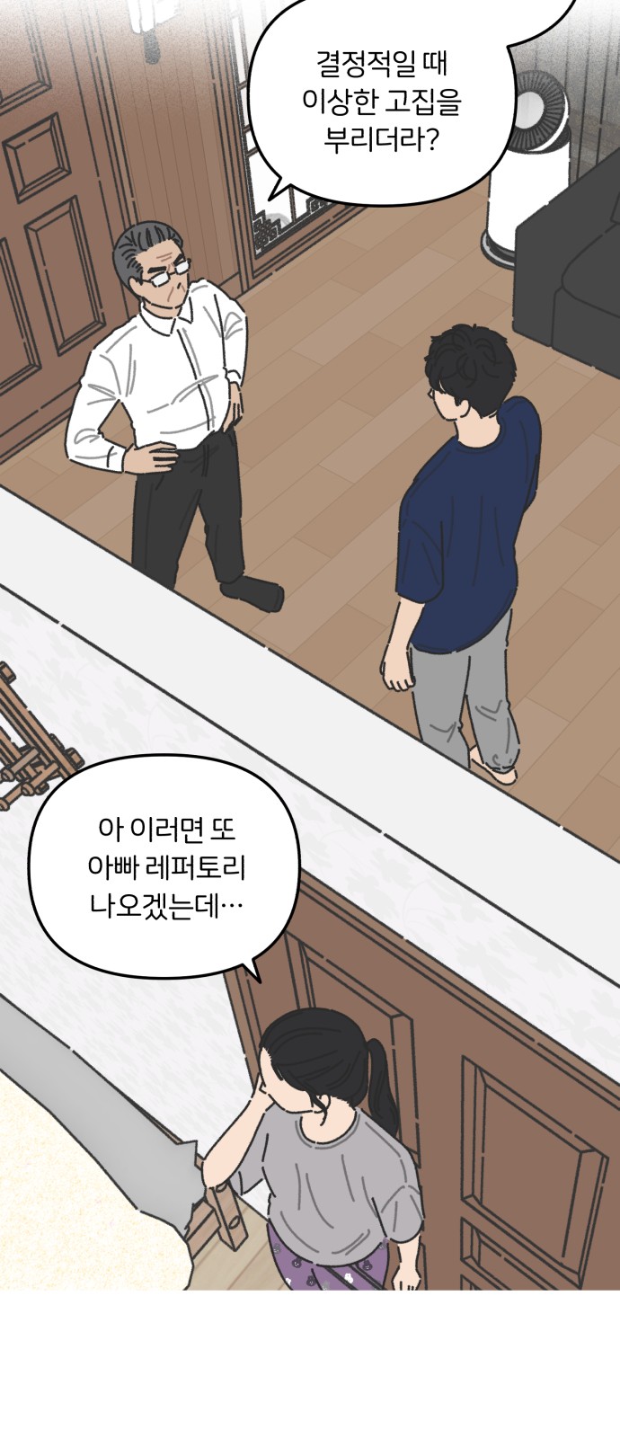13 페이지