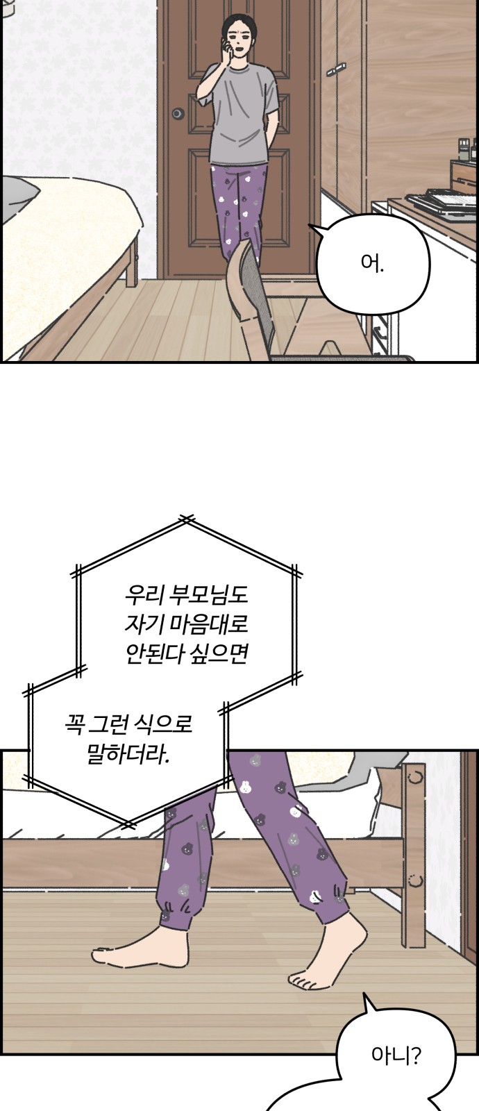16 페이지