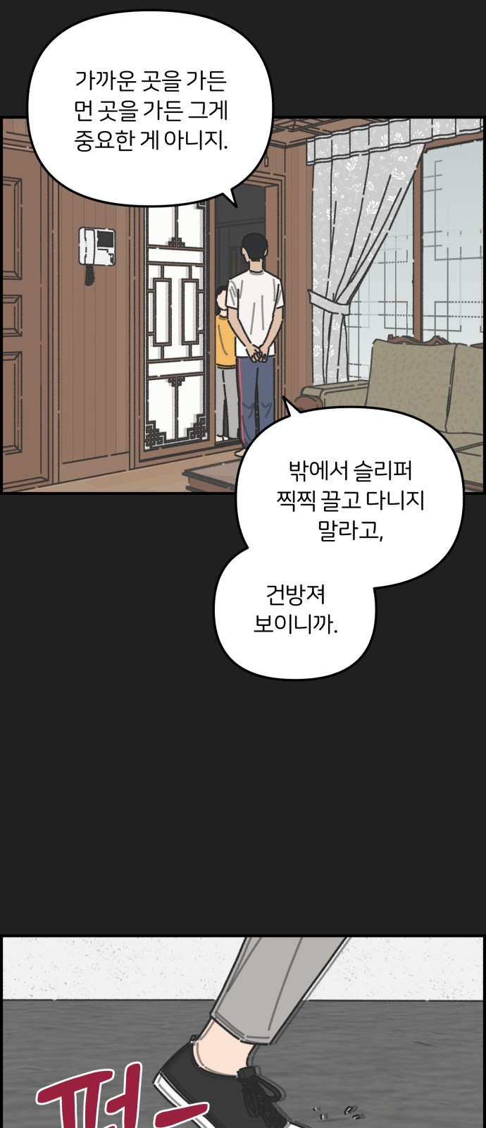 22 페이지