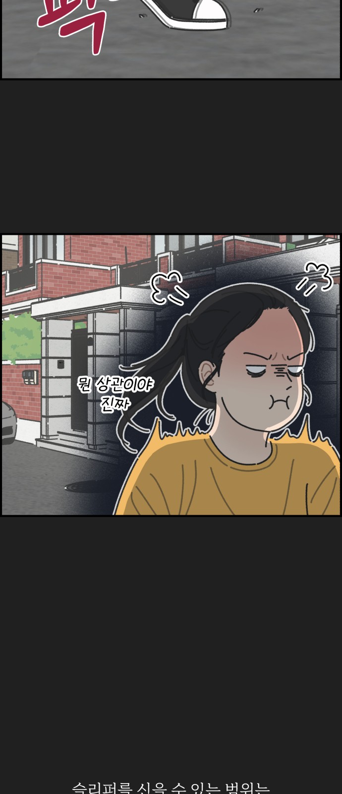 23 페이지