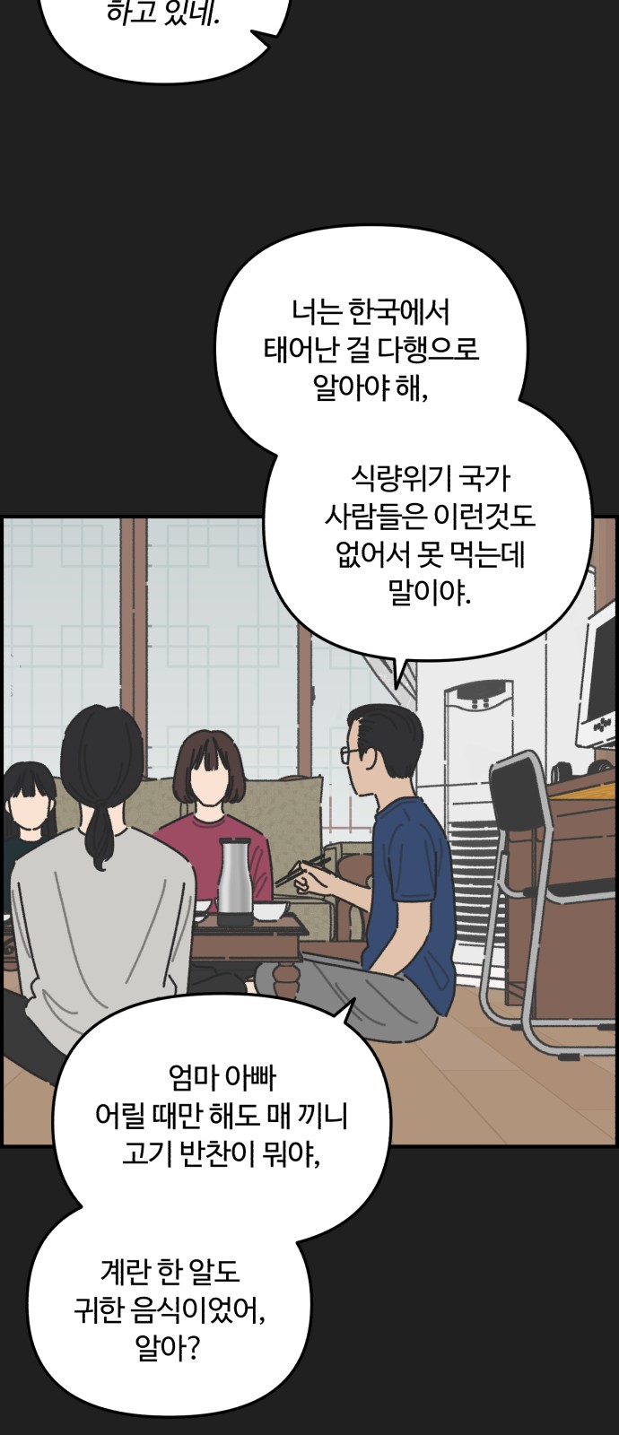 26 페이지