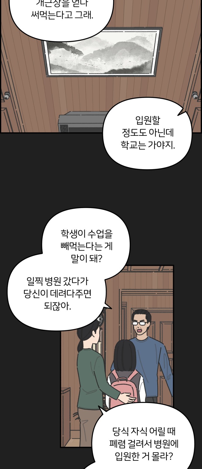 32 페이지