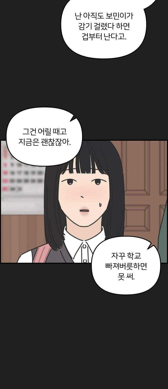 33 페이지