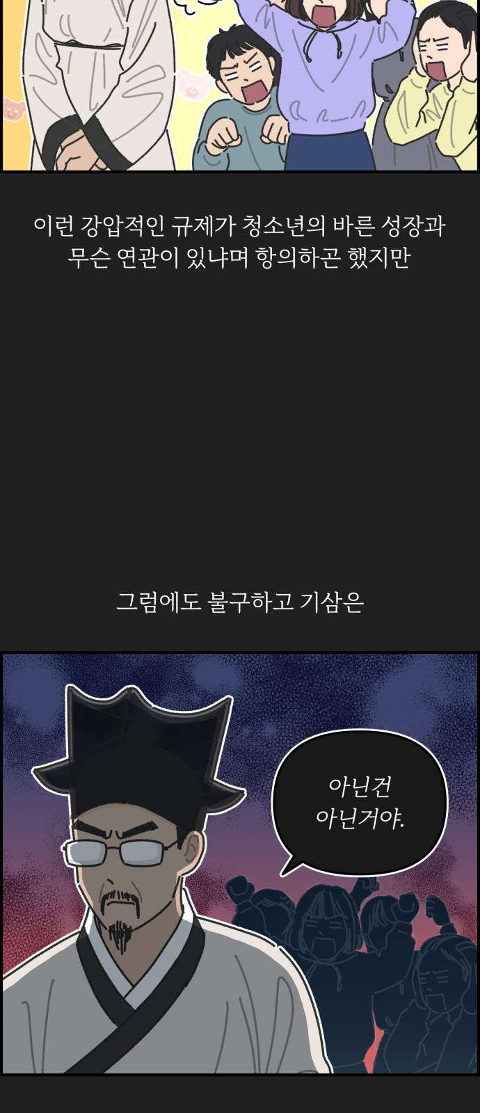 35 페이지