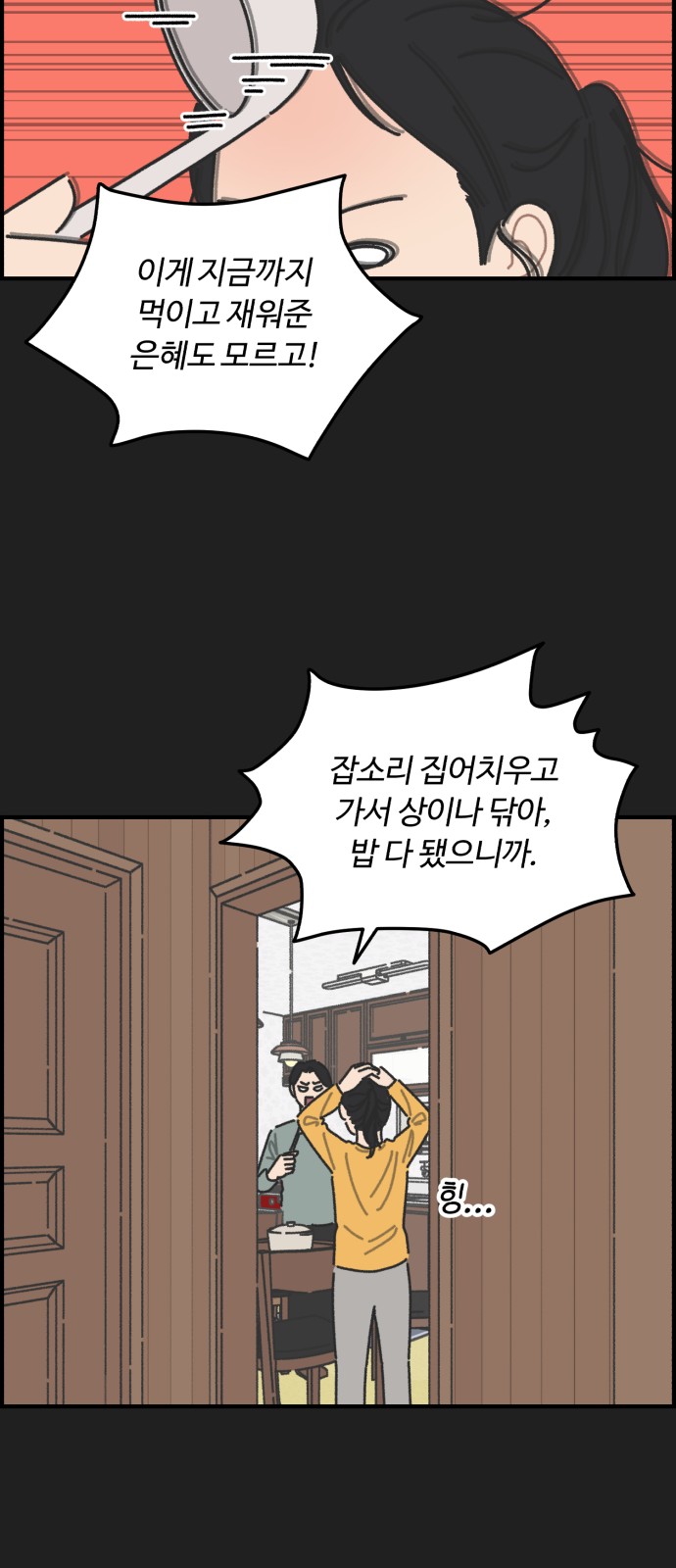 40 페이지