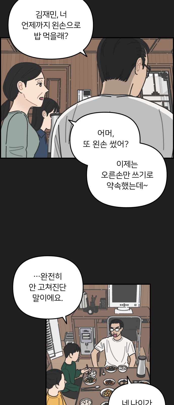 44 페이지