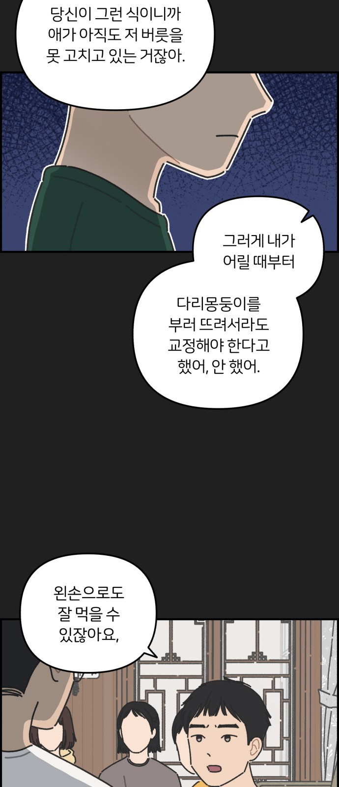 46 페이지