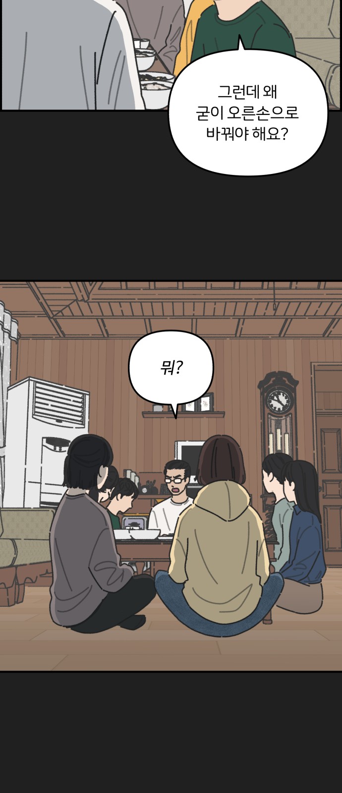 47 페이지