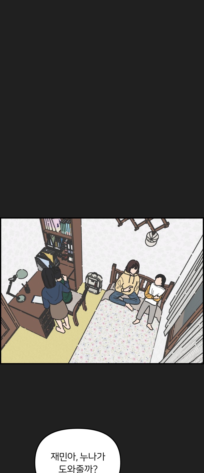 15 페이지