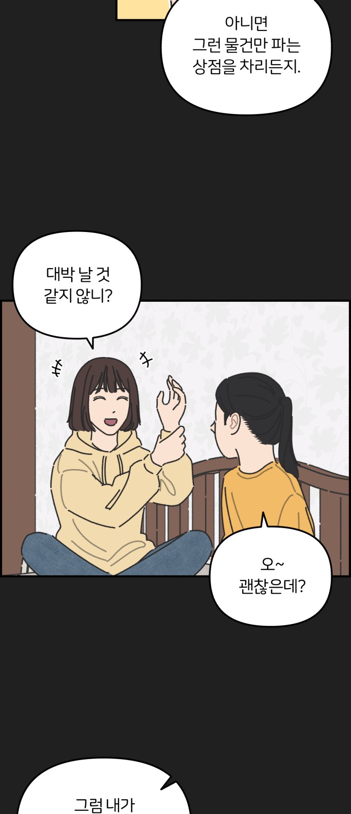 18 페이지
