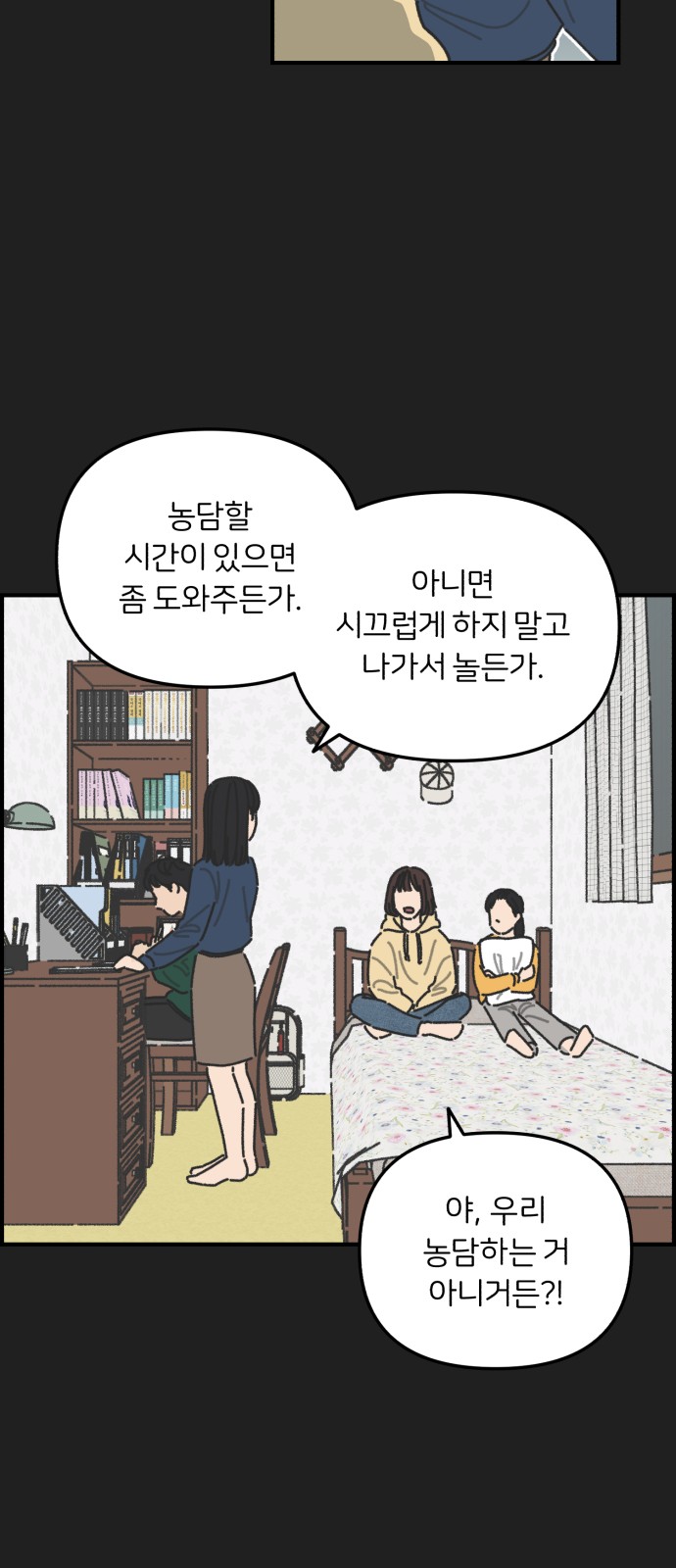 20 페이지