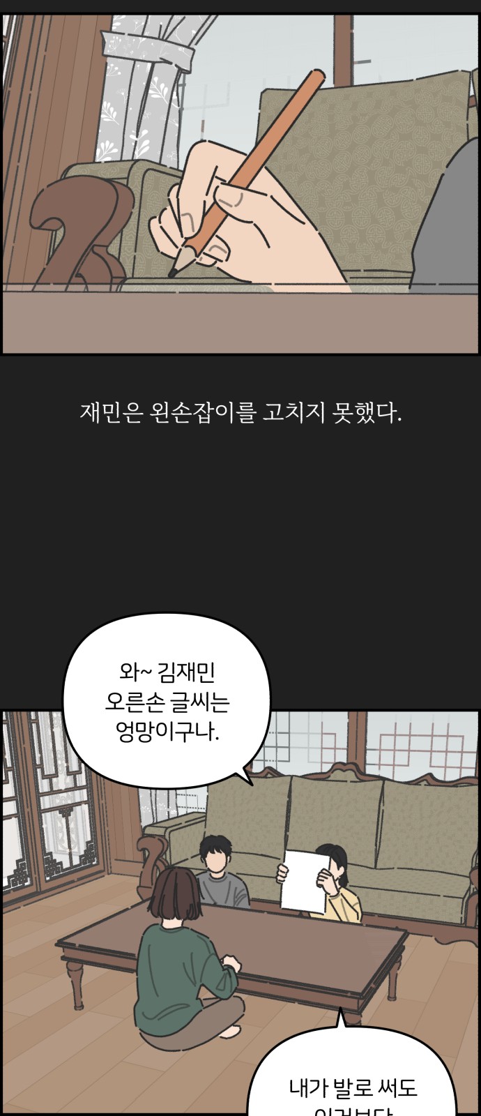 23 페이지