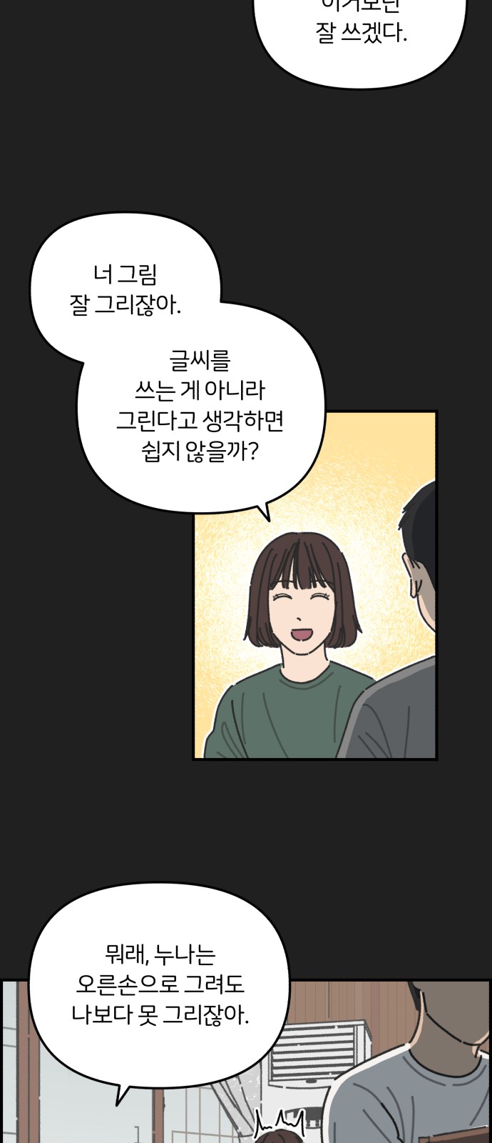 24 페이지