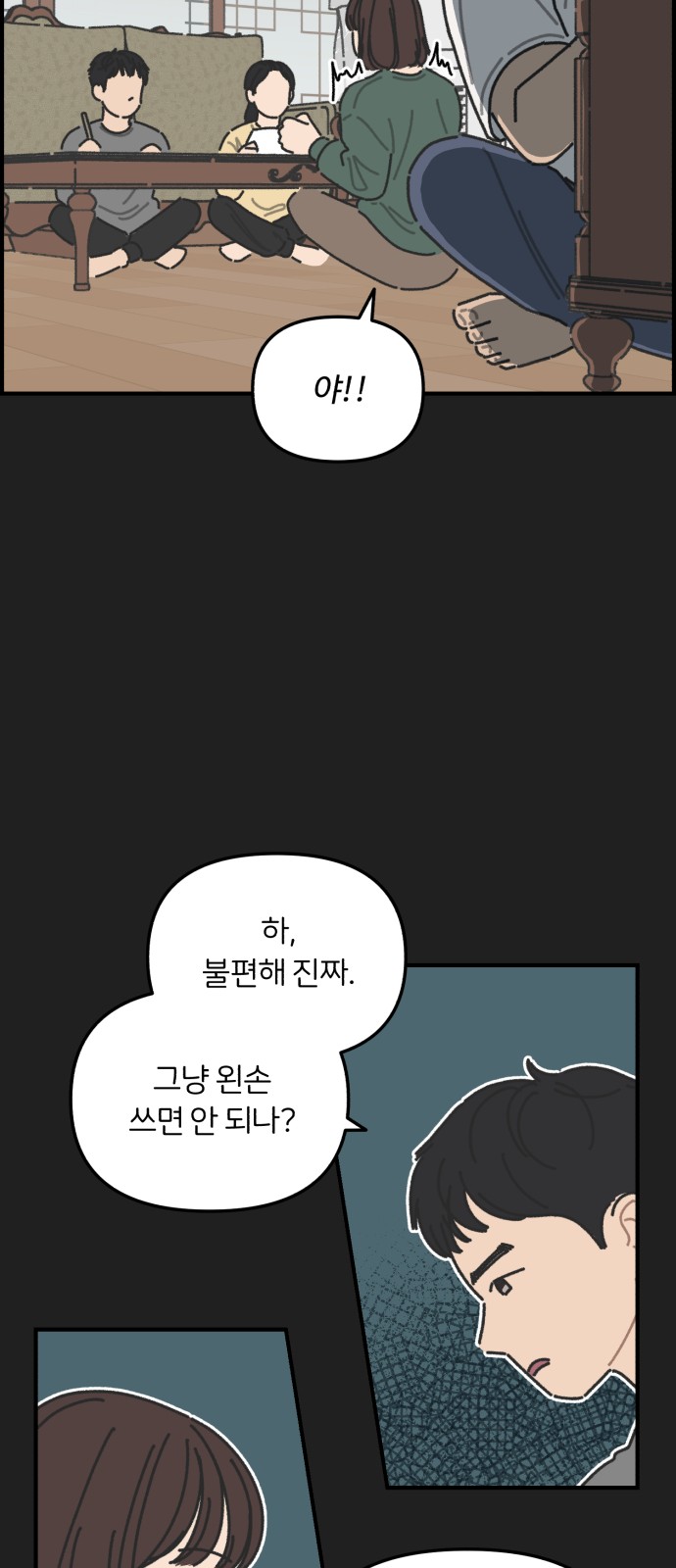 25 페이지