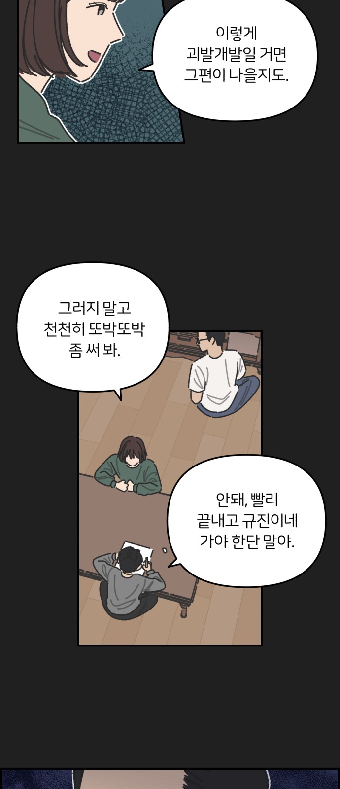 26 페이지