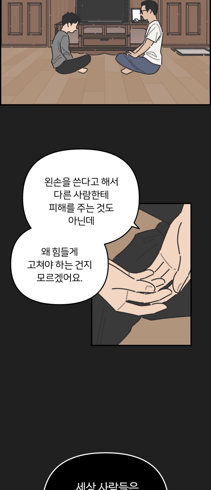 29 페이지