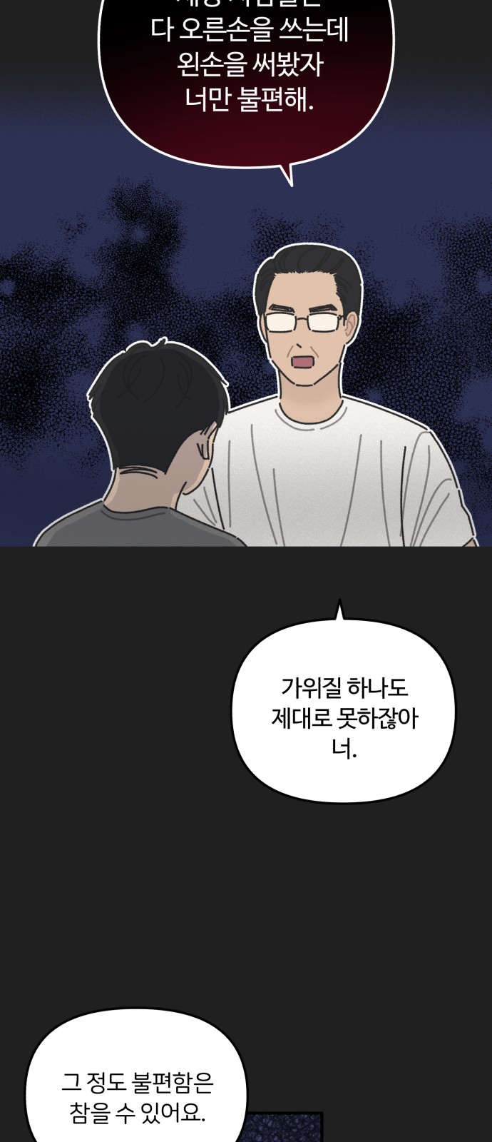30 페이지