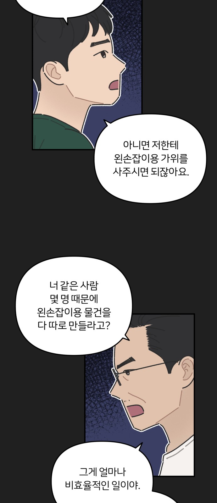 31 페이지